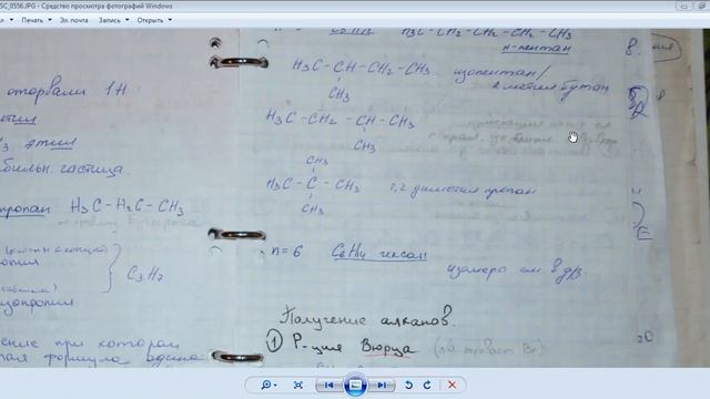 Алканы, ч 2 смотреть онлайн