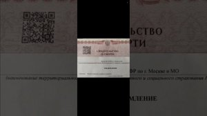 Пособие на погребение