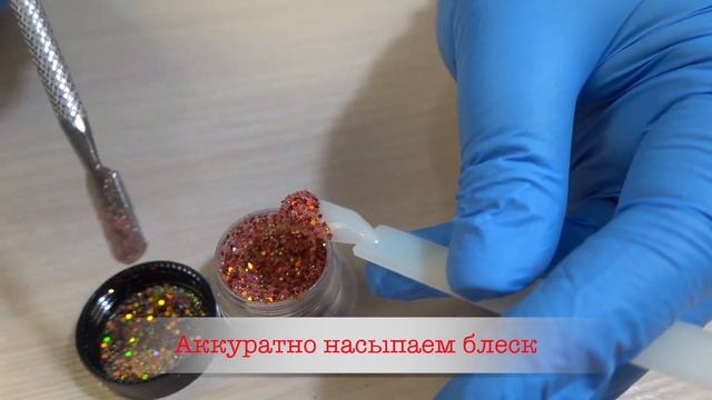 Урок по дизайну ногтей "Блеск Сухой" смотреть онлайн