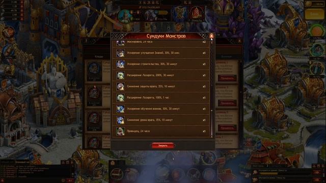 Vikings War of Clans: Итоги по битве с монстрами в йотунхейм, МОРЕ ПЛЮШЕК смотреть онлайн
