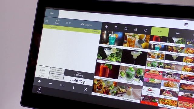 Одновременное обслуживание нескольких гостей в баре, клубе или кофейне смотреть онлайн