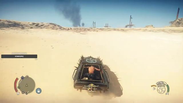 MAD MAX | Безумный Максик | Прохождение #3 смотреть онлайн