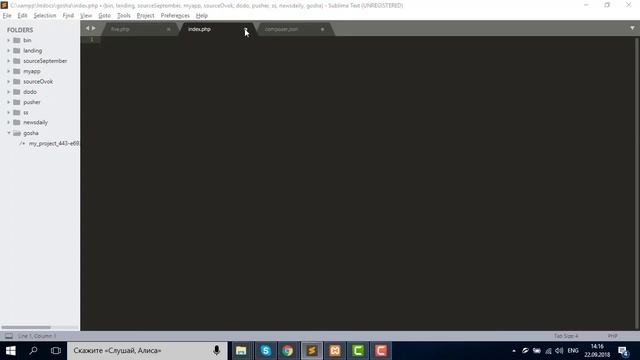 Урок 1: Введение в google sheets api смотреть онлайн