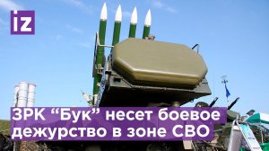 Российские ЗРК "Бук" занимаются контролем и обороной воздушного пространства в зоне СВО / Известия