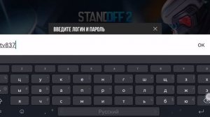 Я СЛОМАЛ СТАНДРАЙС!!!