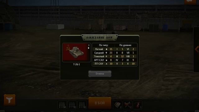 Обзор на игру про танки Wild Tanks Online