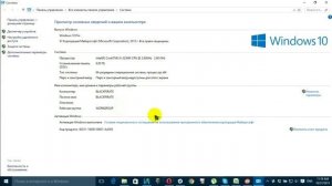 Чем отличается планшет от ноутбука