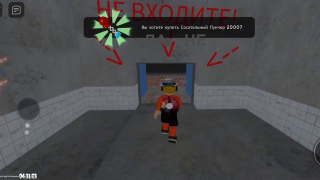 Играем в страшную тюрму Obby (без микрофона) смотреть в 720 качество смотреть онлайн