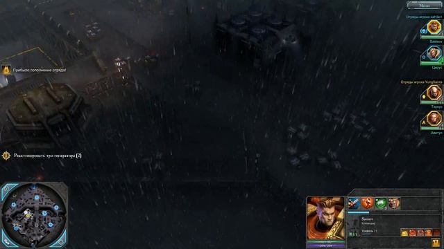 Warhammer 40,000: Dawn of War 2 — Кузница Ангела смотреть онлайн