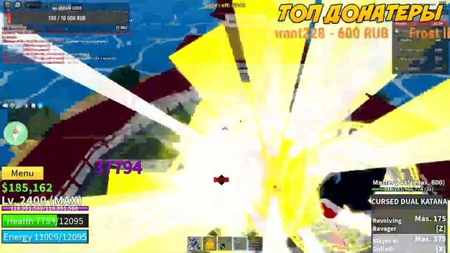 Стрим Блокс Фрукт Играем Прокачиваемся в Роблокс?Roblox Stream смотреть онлайн