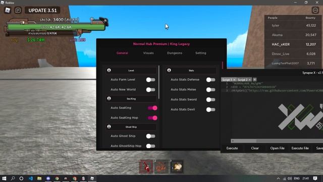 ? Normal Hub - อธิบายเกี่ยวกับ Auto Execute смотреть онлайн