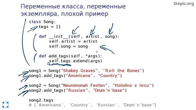 Python: основы и применение - 32 урок. Введение в классы смотреть онлайн