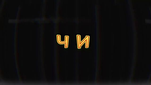 ПЕСНЯ ЧИКИБАМБОНИ ВСЕ ВИДЫ (Instrumental/Минус) смотреть онлайн
