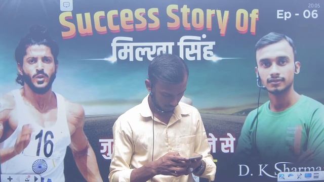 Success Story Of Milkha Singh in Hindi | Motivational Story for Students |Sunday Charcha | DK Sharm смотреть онлайн