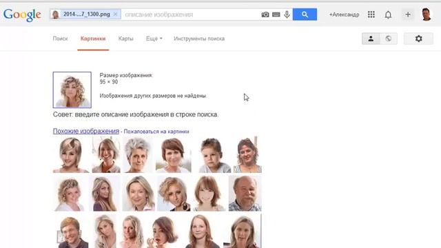 Поиск Подрядчика в строительстве. Отзывы смотреть онлайн