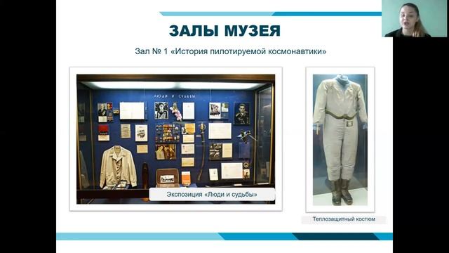 Лекторий Зорина. Музейный вояж смотреть онлайн