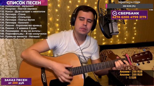 В 90-е Эта песня на гитаре играла у КАЖДОГО ПОДЪЕЗДА смотреть онлайн
