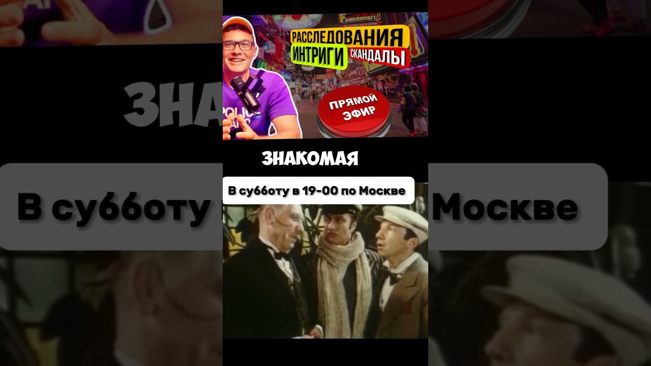 Новости Паттайи. Низкий сезон и погода, курс валют . Обмен денег. Недвижимость #паттайя2024 смотреть онлайн