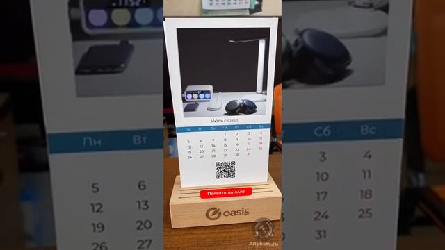 Каталог товаров с интерактивными кнопками в дополненной реальности смотреть онлайн