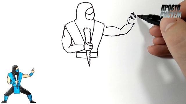 САБ-ЗИРО, Как нарисовать персонаж МОРТАЛ КОМБАТ