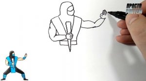 САБ-ЗИРО, Как нарисовать персонаж МОРТАЛ КОМБАТ