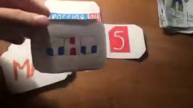 Самодельные карточки смотреть онлайн