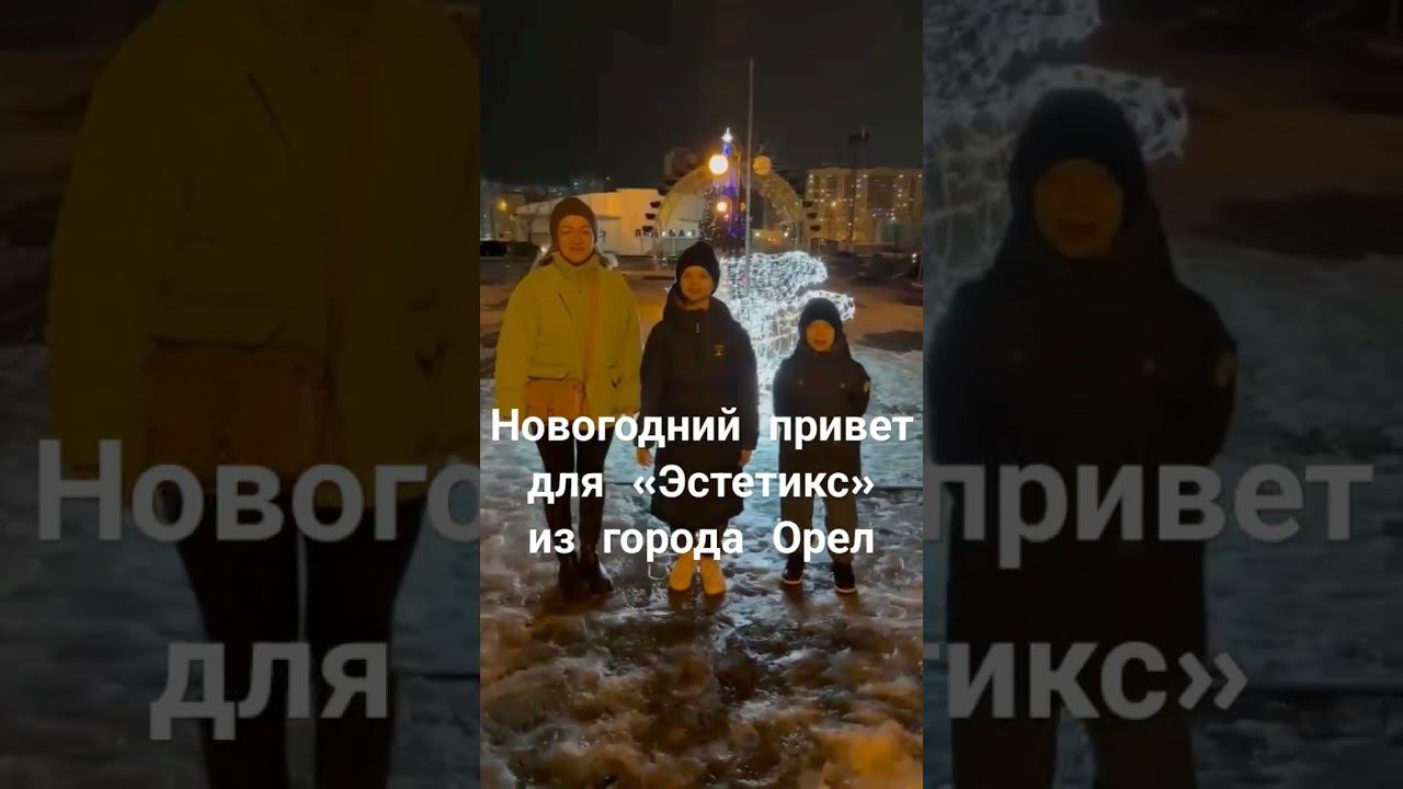 1 января 2024 г. смотреть онлайн