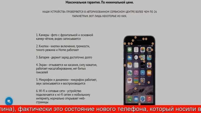 Smartprice отзовик смотреть онлайн