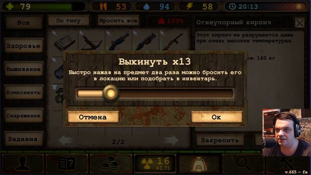 А МОГЛИ СПАСТИ | Day R Survival | ПРОХОЖДЕНИЕ #24 смотреть онлайн