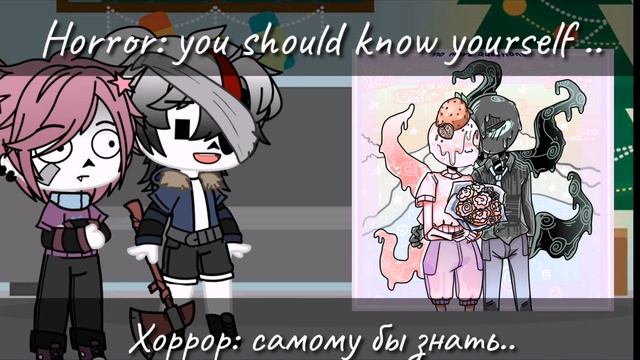 ^Sans au react to their ships 3 part^ смотреть онлайн