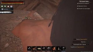 Conan Exiles / Секреты Черного Галеона