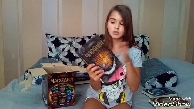 Мои любимые книги/Часодеи#Часодеи смотреть онлайн