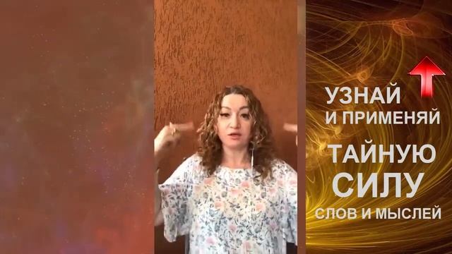 Что такое мысль человека смотреть онлайн