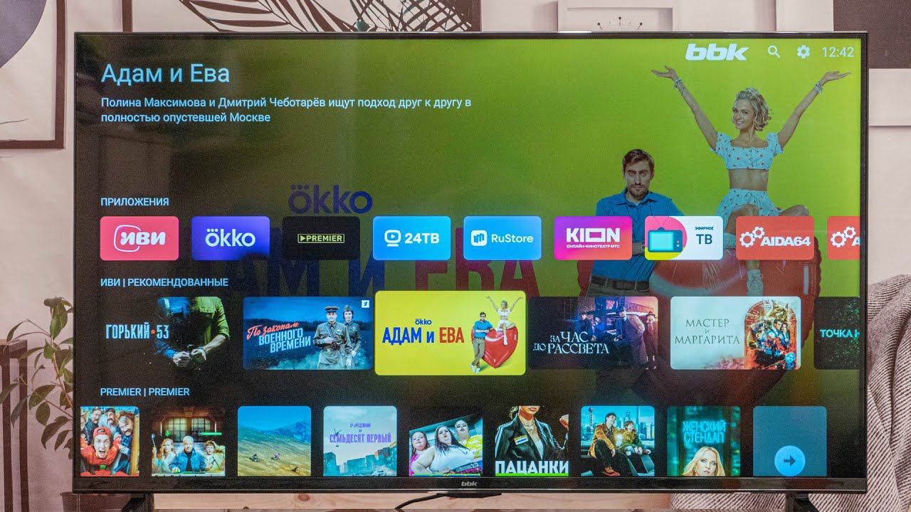Обзор 43 LED телевизора BBK 43LEX 8487/UTS2C смотреть онлайн