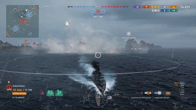 World of Warships: Legends эсминец Минс, варировал варировал так и не... смотреть онлайн