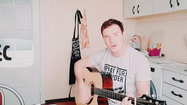 Сектор Газа -Бомж(кавер) смотреть онлайн