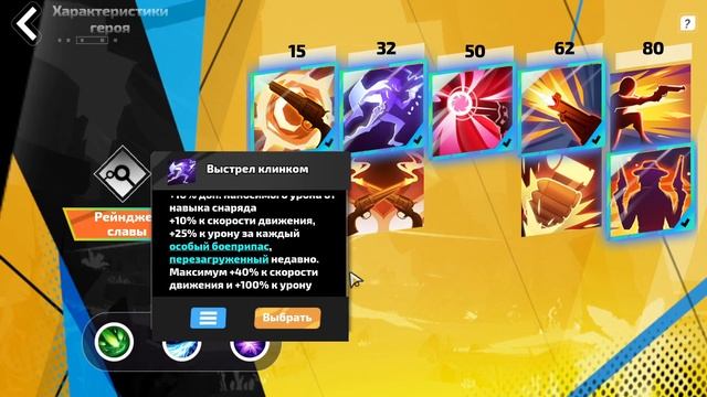Продолжение билда на стрелка (Карино) через молнию в Torchlight: infinite смотреть онлайн