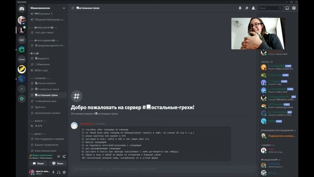 Интервью с Каору|Интервью? смотреть онлайн