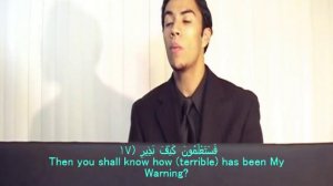 сура аль-мульк , Юсуф ад-дагуши .