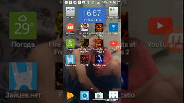 Как снимать или играть именно в телефоне смотреть онлайн