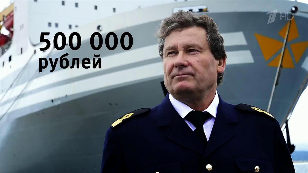Милашка возьмет высокую плату 