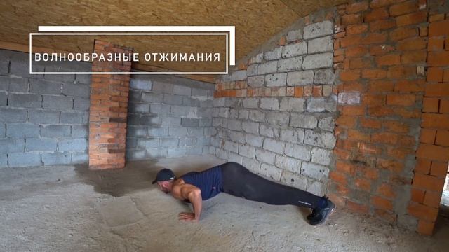6 Лучших Упражнений Дома .Как Накачать Плечи с Собственным Весом Тела?! смотреть онлайн