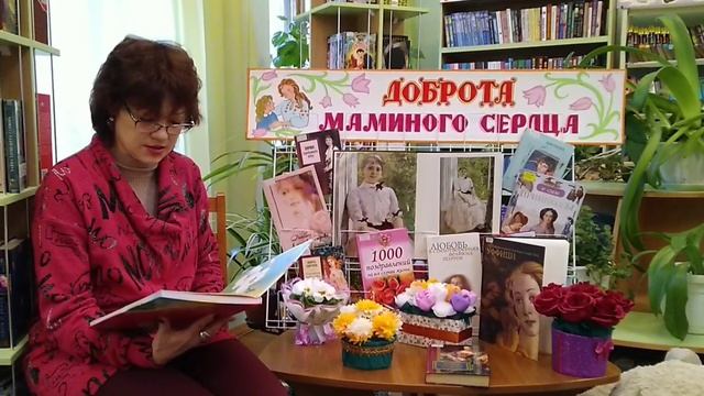 Час поэзии "Самое первое слово" (Международный женский день) смотреть онлайн