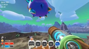 ГДЕ НАЙТИ КРИСТАЛЬНОГО ГОРДО В ОБНОВЛЕНИИ 0.6.0 | Slime Rancher [79]