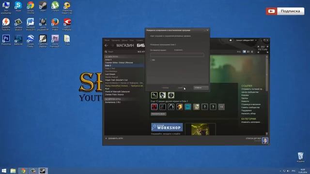 Как передать игру в Steam? смотреть онлайн
