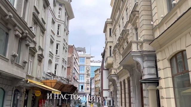 СТАМБУЛ. Большие города. Часть 1 Стамбул днём. Istanbul at daytimе. смотреть онлайн