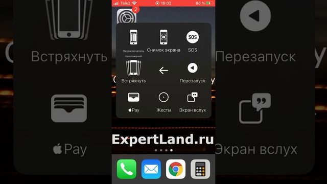 Как перезагрузить iPhone или iPad с помощью Assistive Touch смотреть онлайн