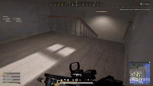 [Фурыч] Pubg 1440p Тест наушников G PRO! смотреть онлайн
