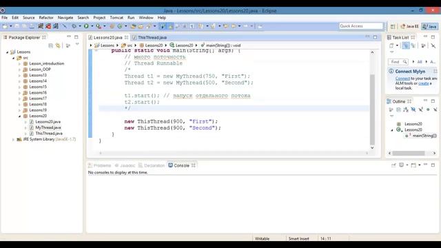 Java - Многопоточность. Урок 20! смотреть онлайн
