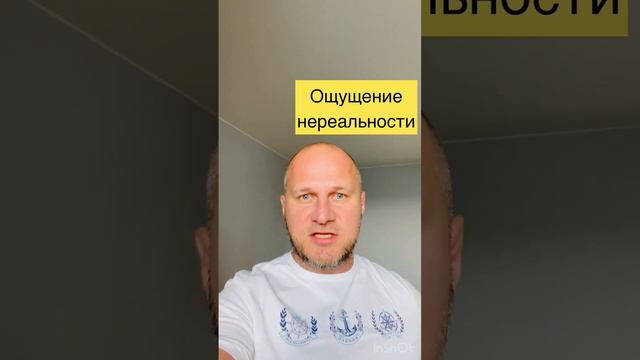 Панические атаки, что делать? #гипноз #гипнотерапия #психология #паническаяатака #страх